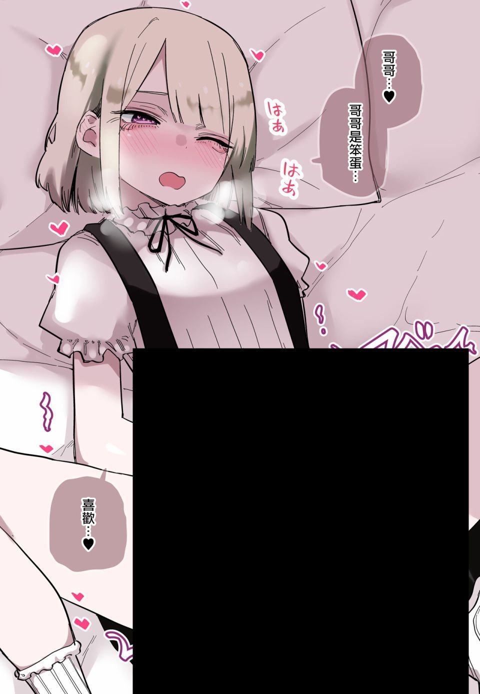第1.5话