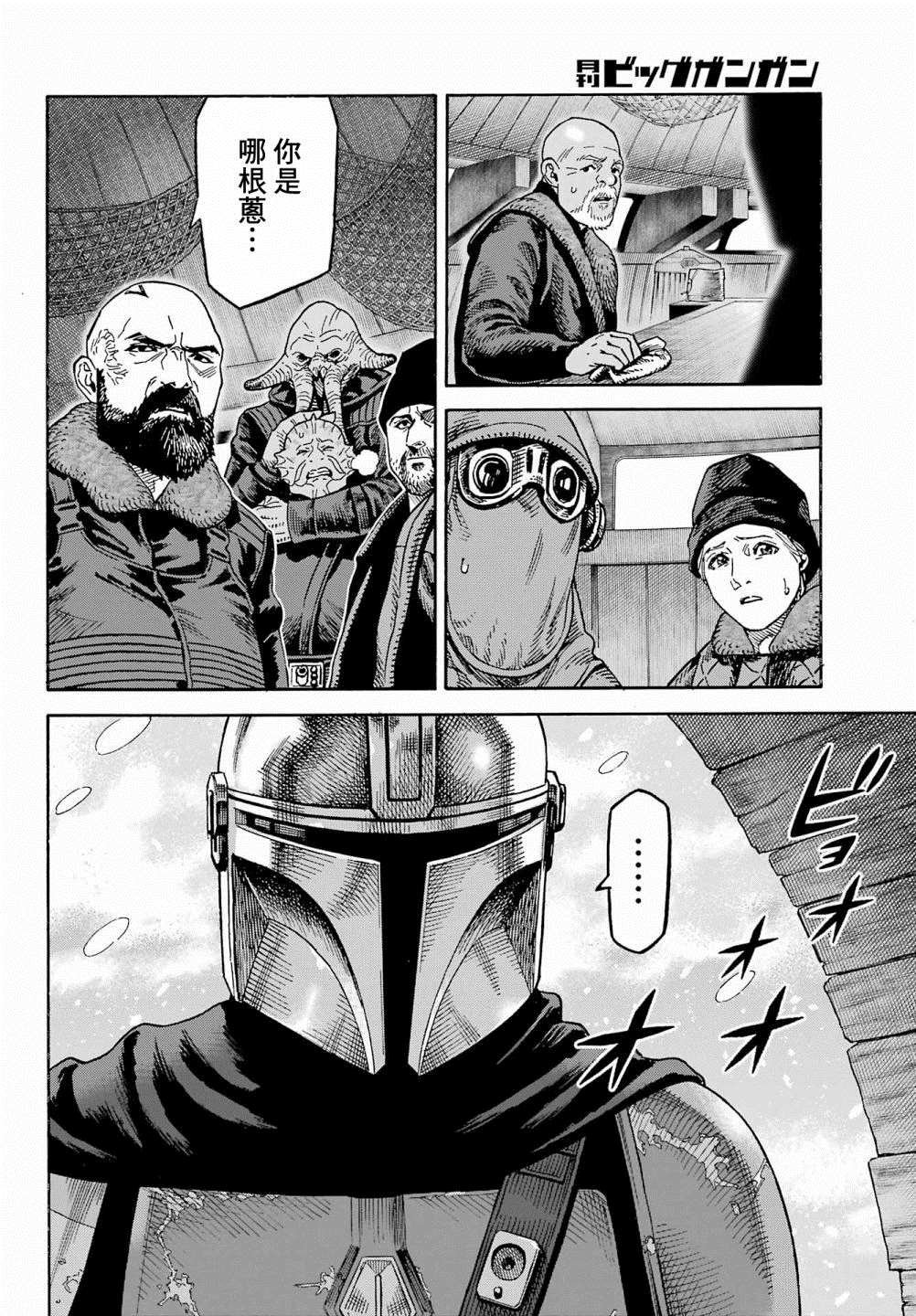 第1话