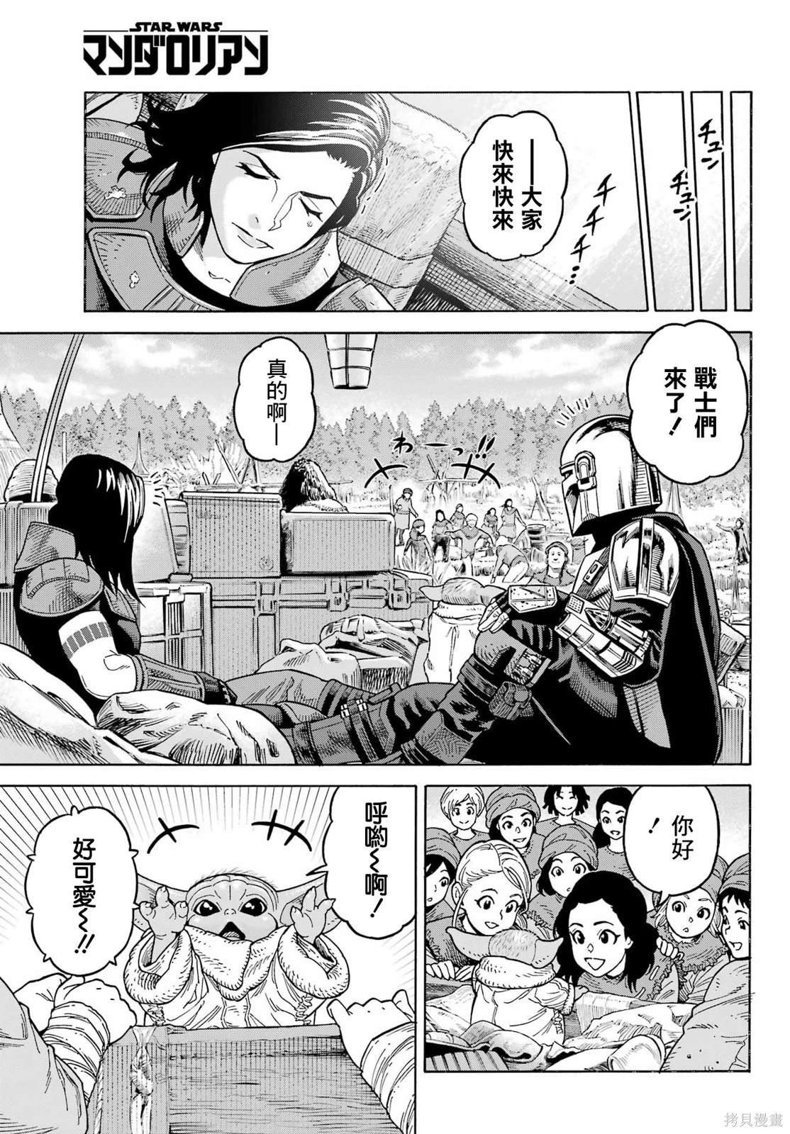 第10话