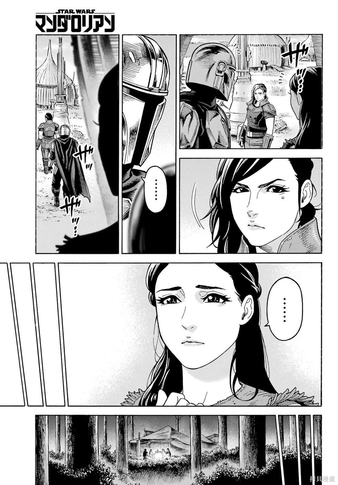 第11.1话