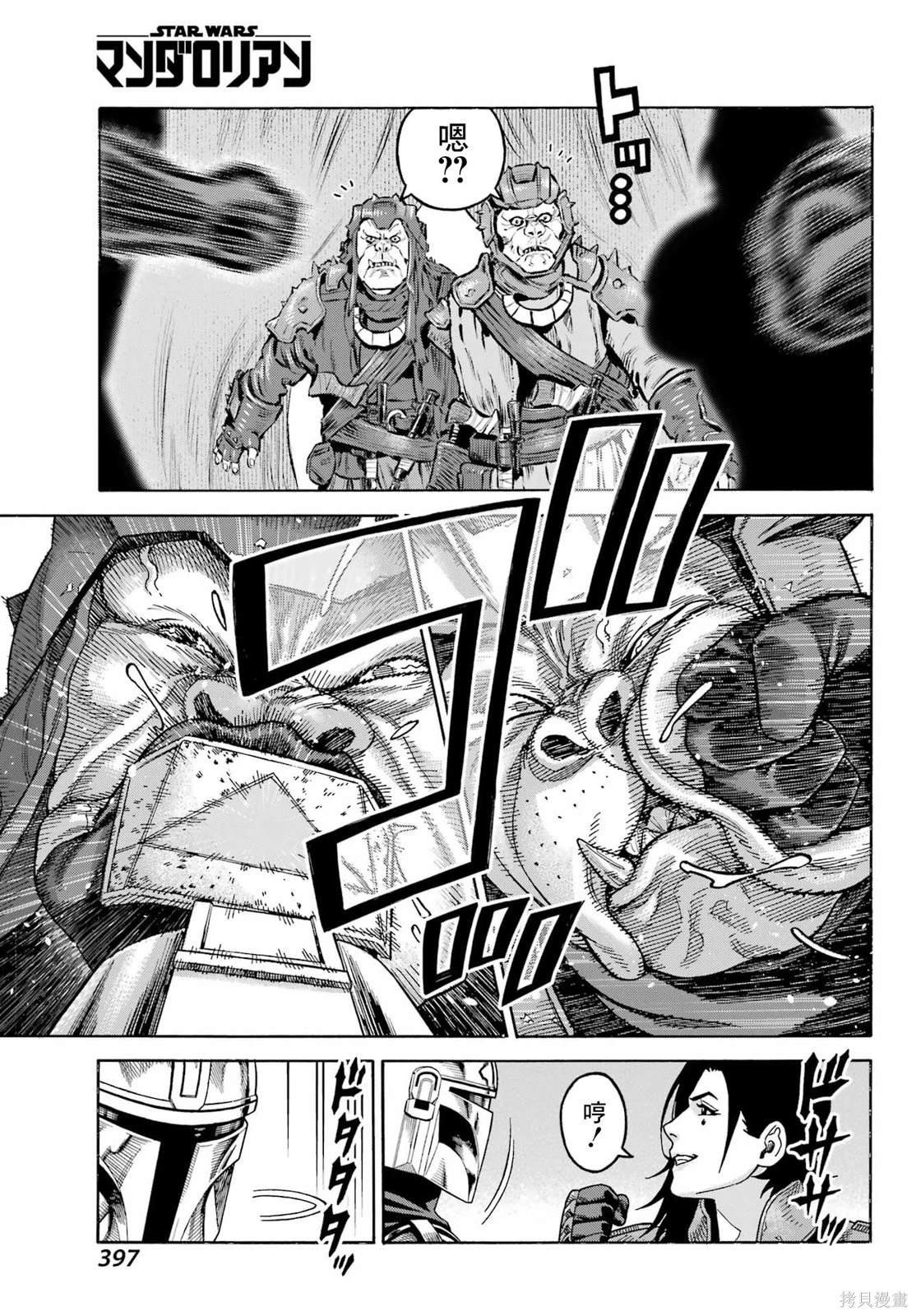 第11.1话