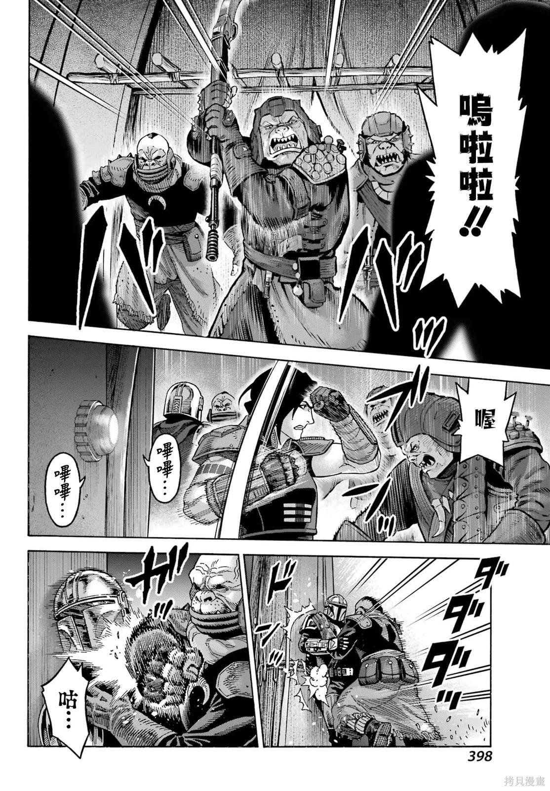 第11.1话