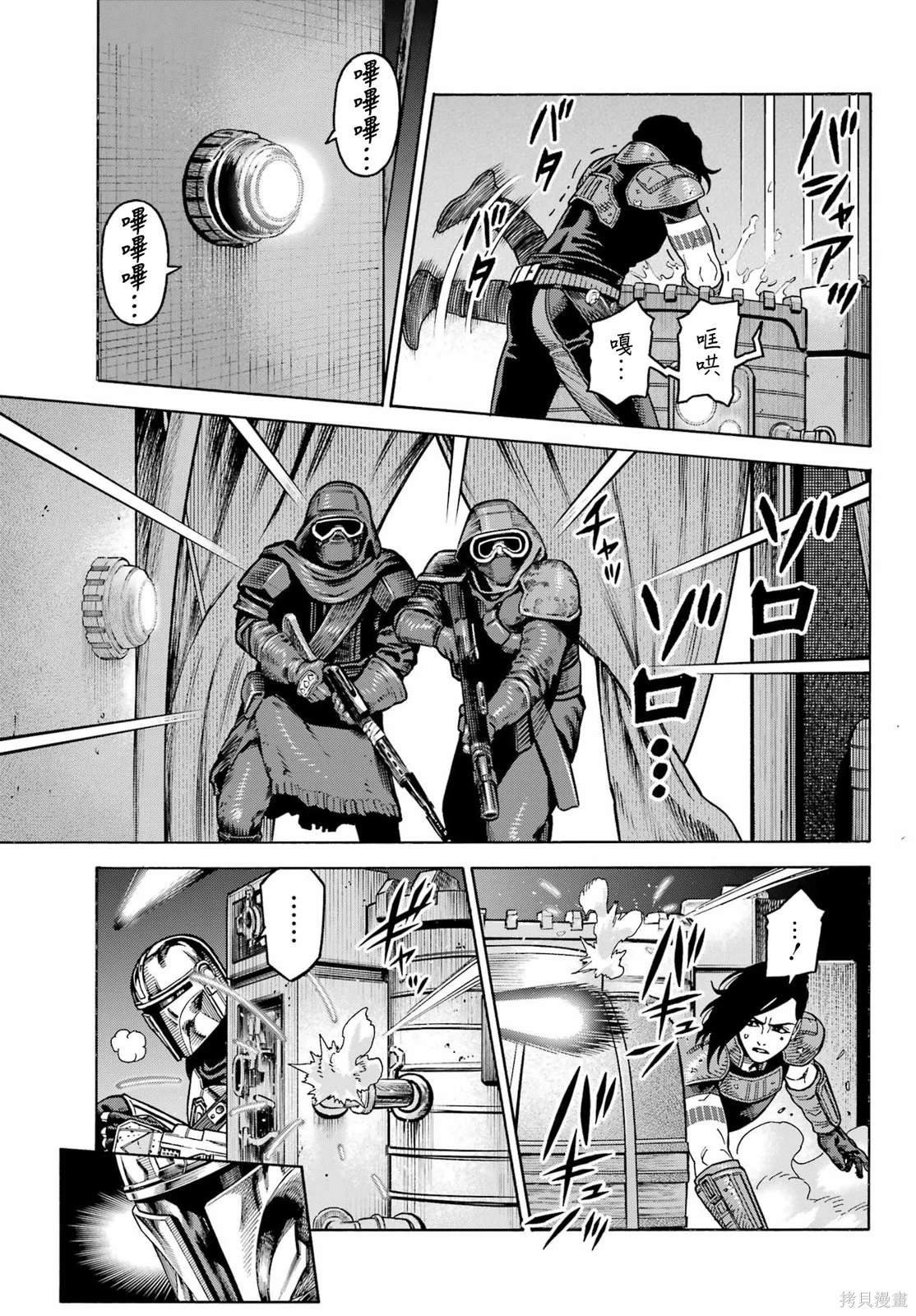 第11.1话