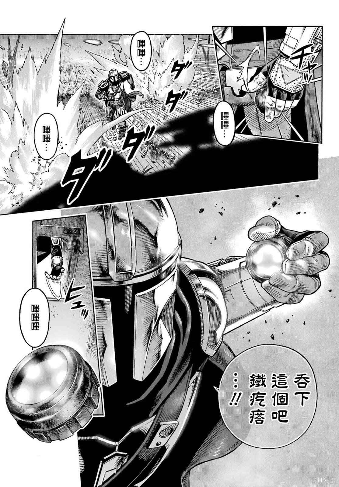 第11.2话