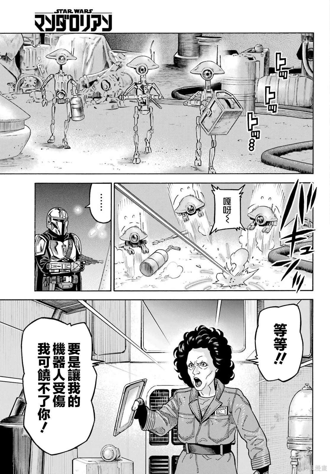 第12话