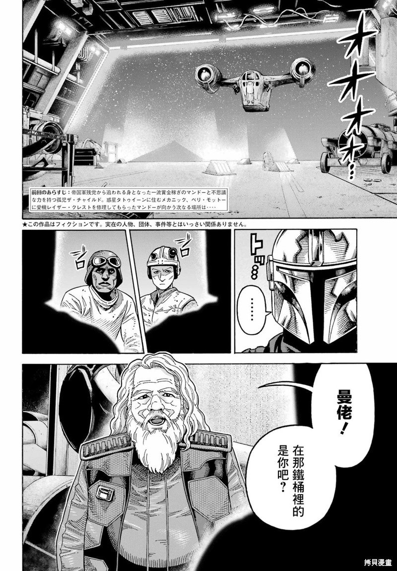 第15话
