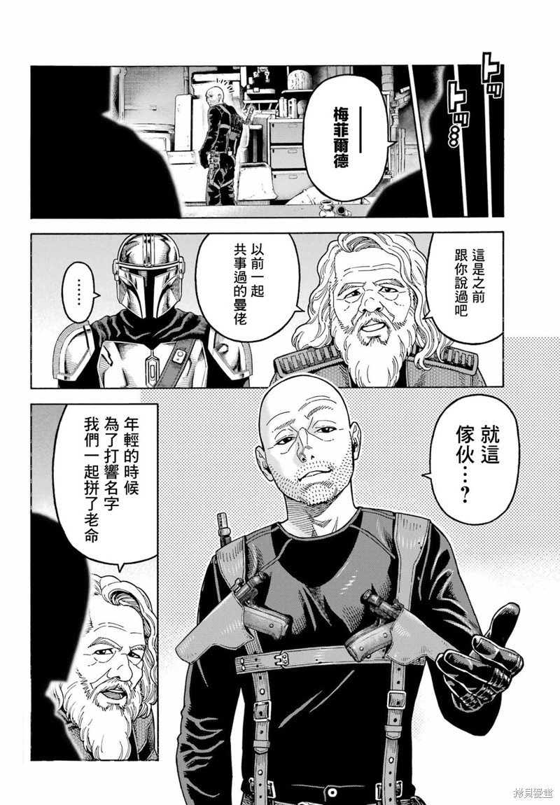 第15话