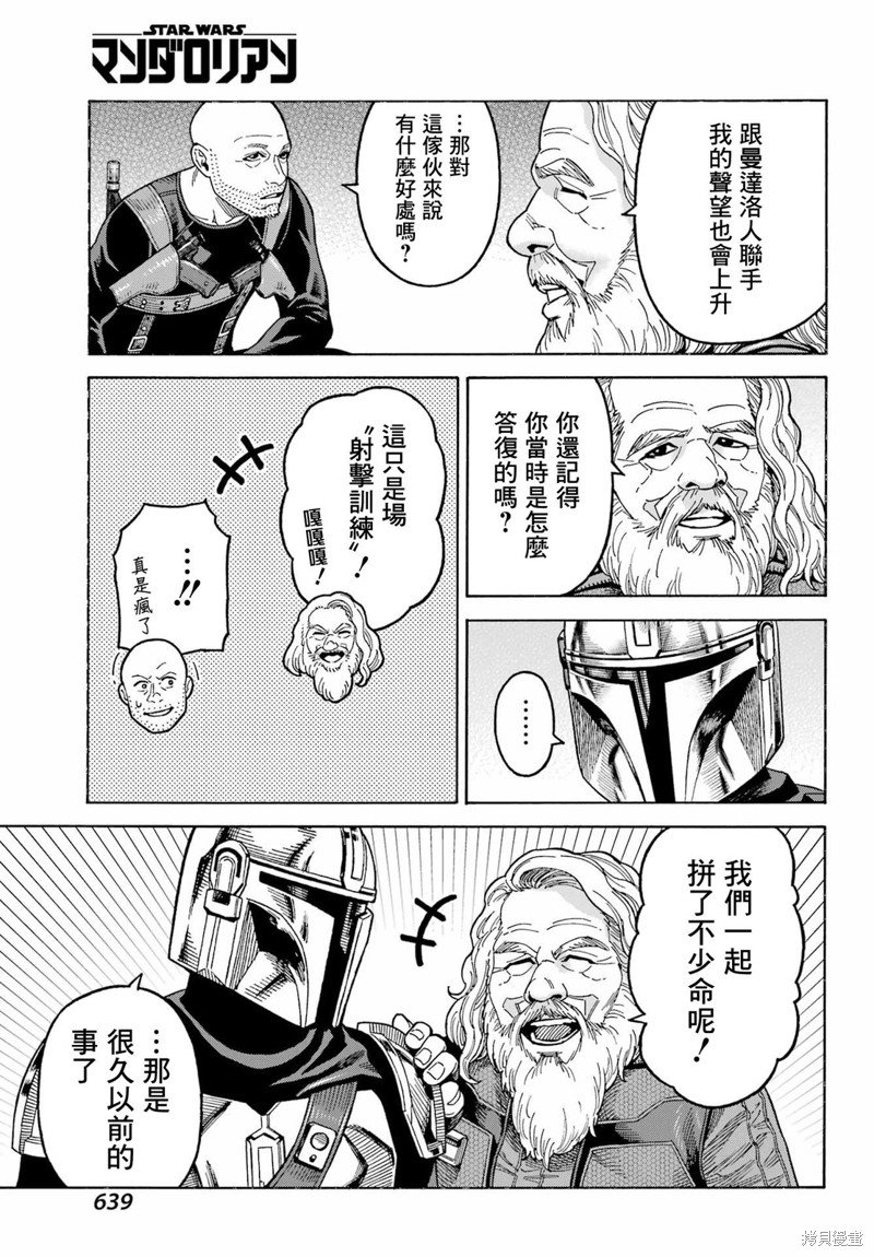第15话
