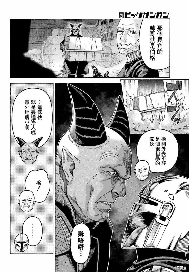 第15话