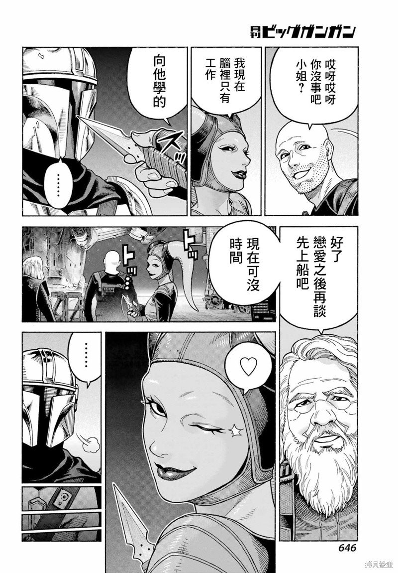 第15话
