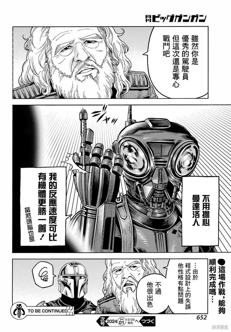 第15话