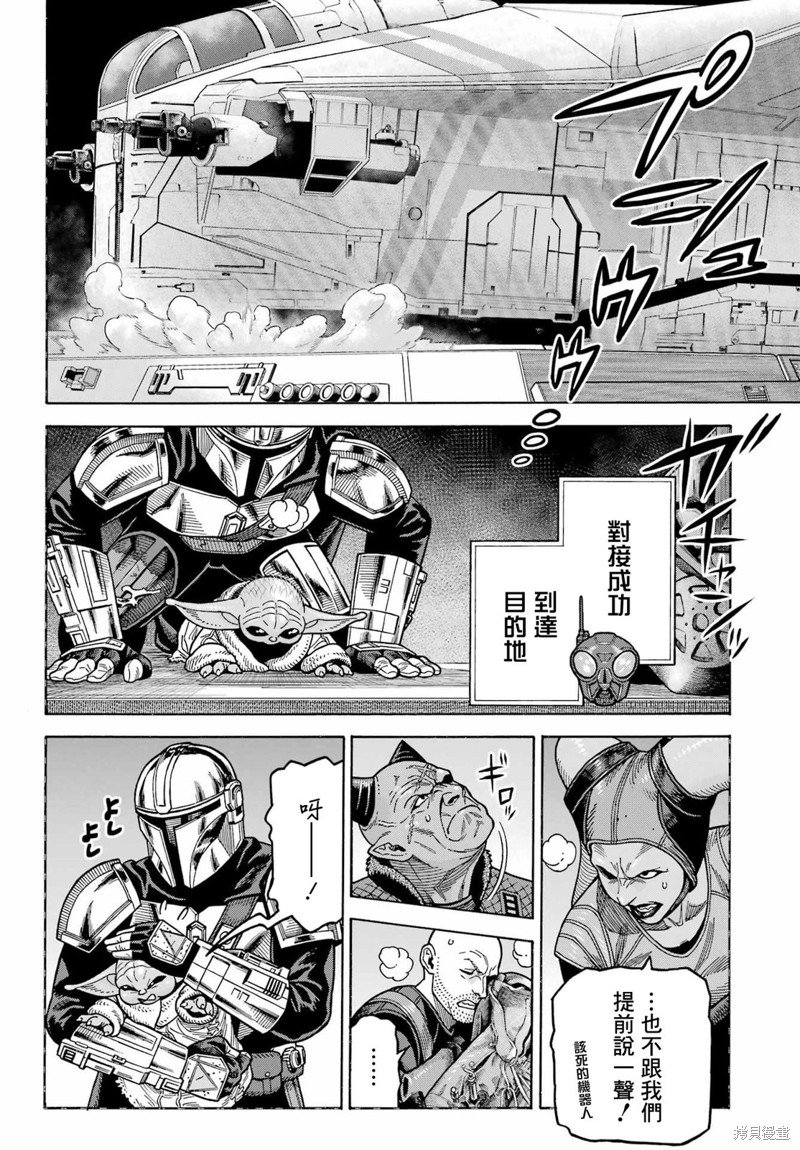 第16话