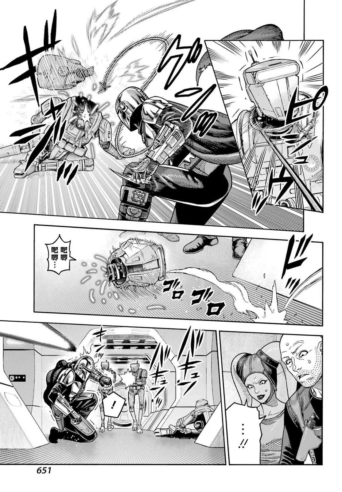 第17话
