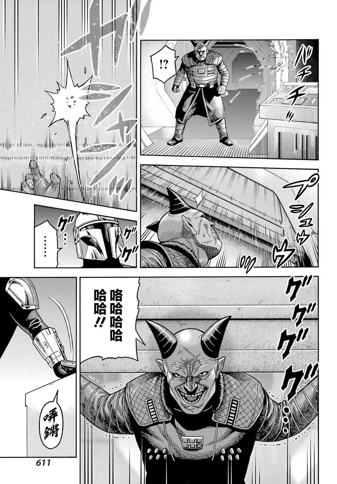 第18话
