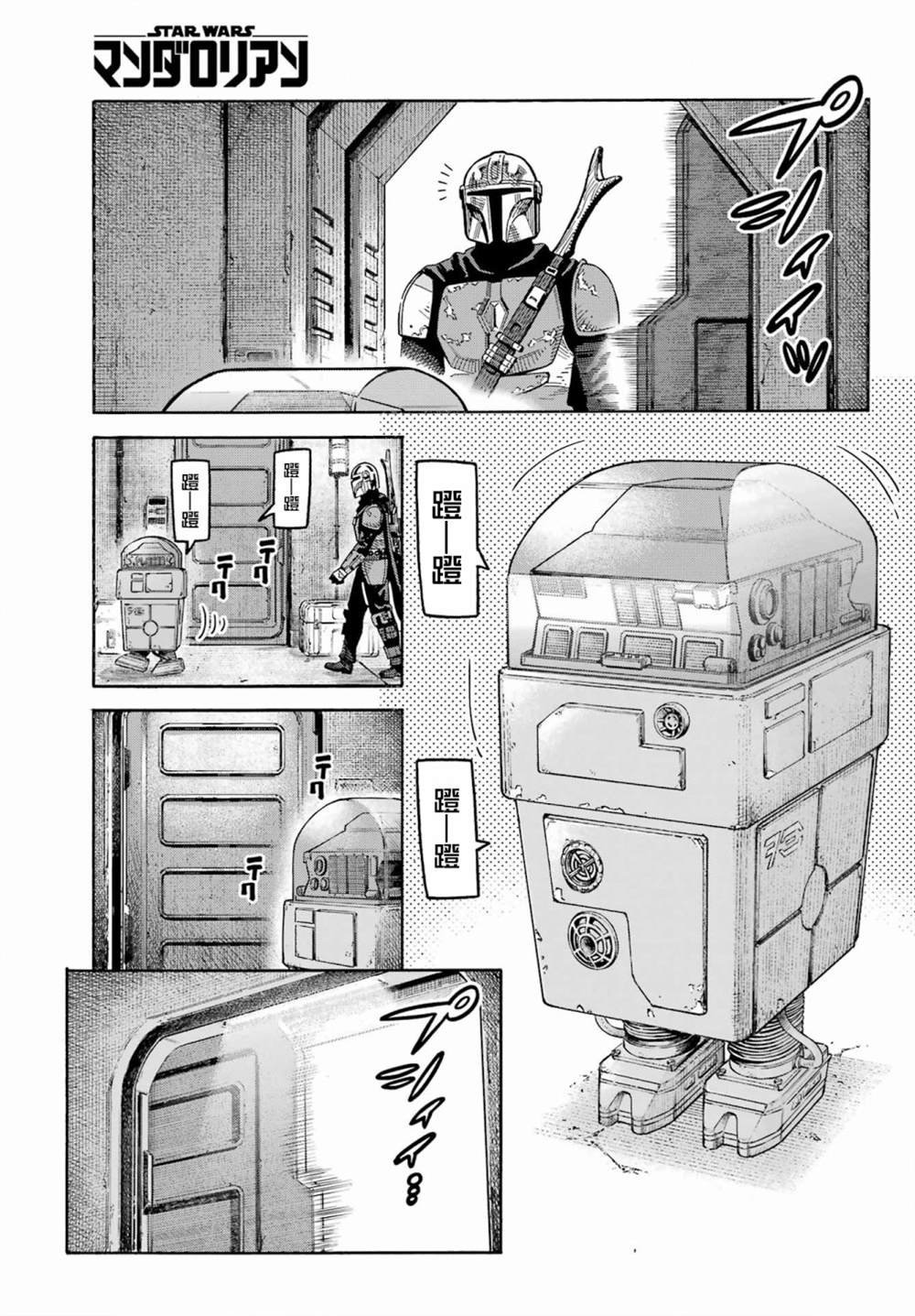 第2话