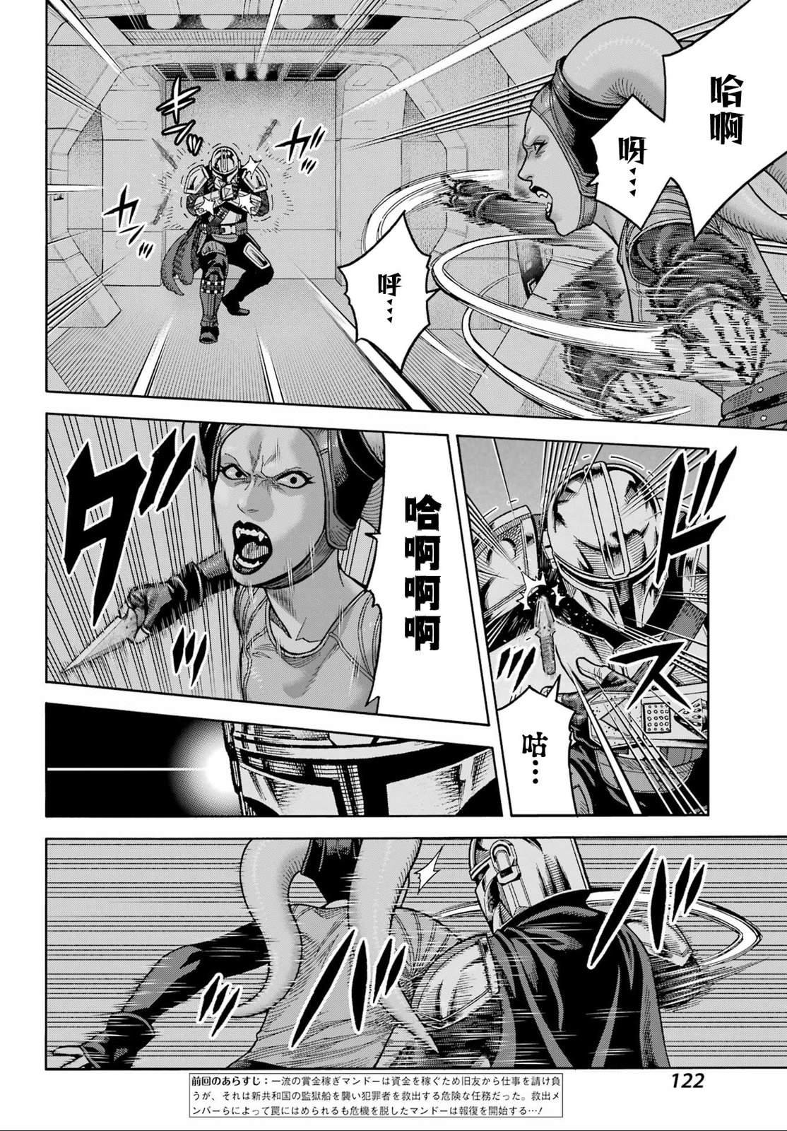 第19话