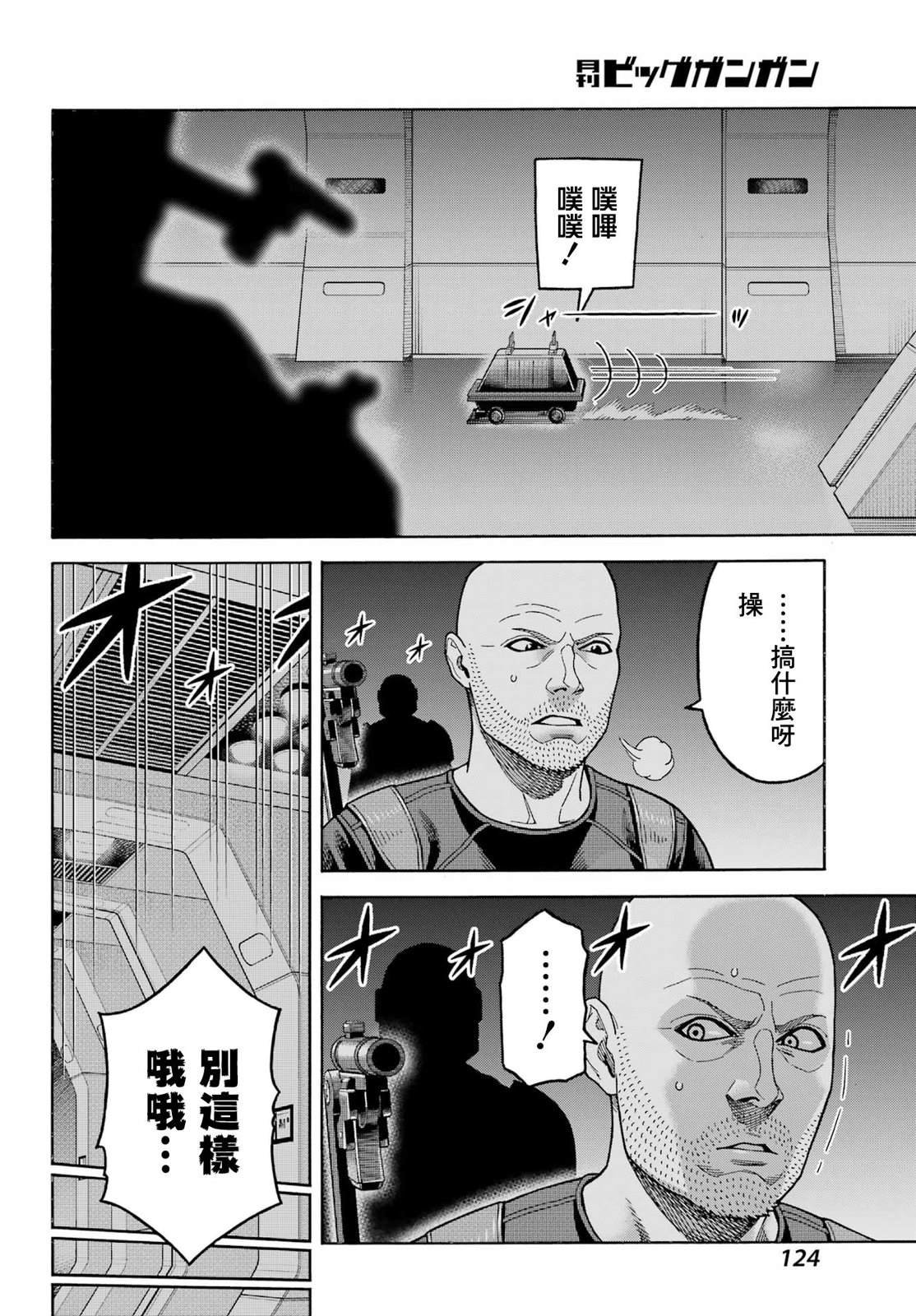 第19话