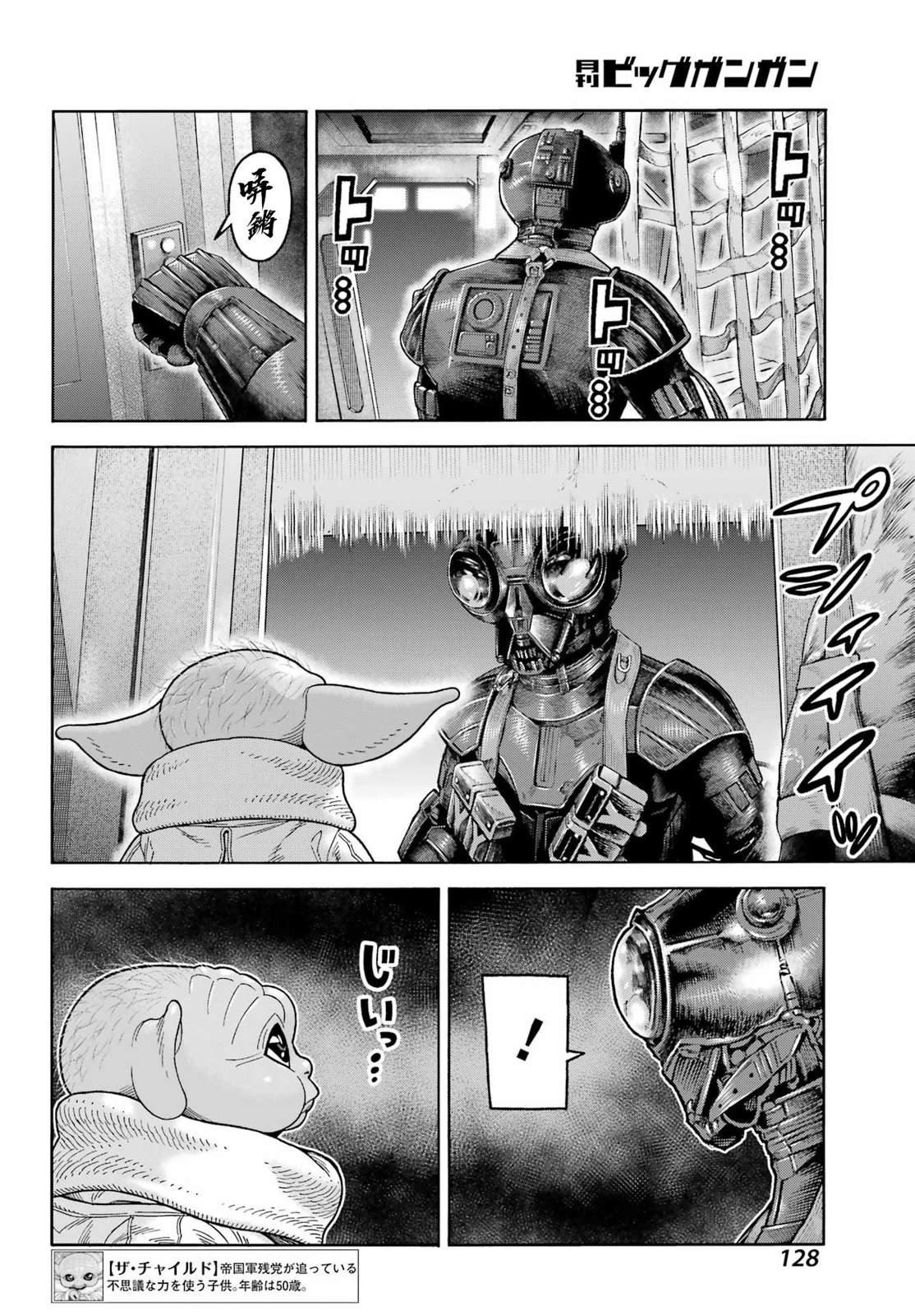 第19话