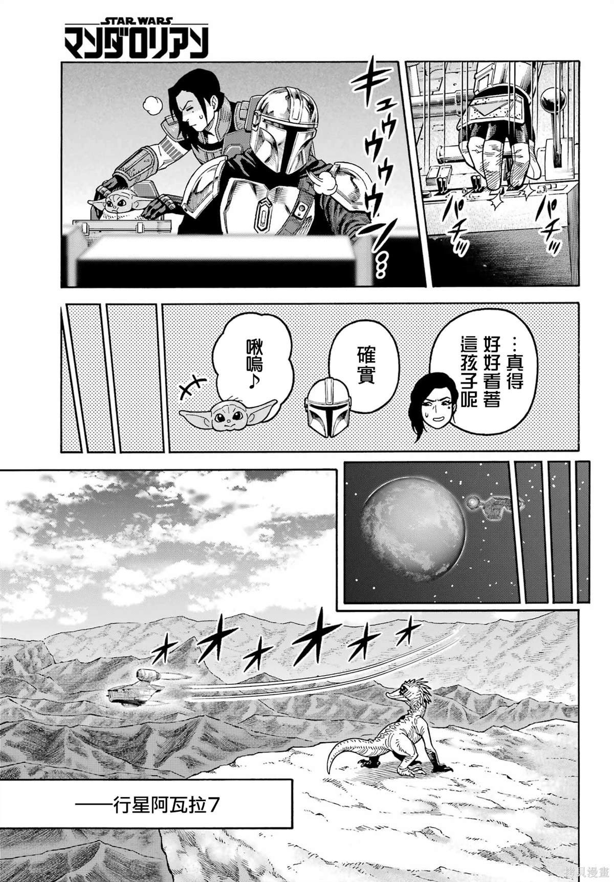 第20话