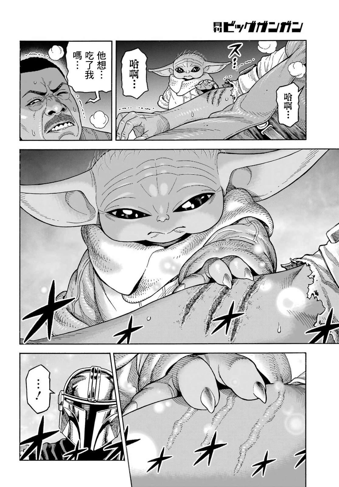 第21话