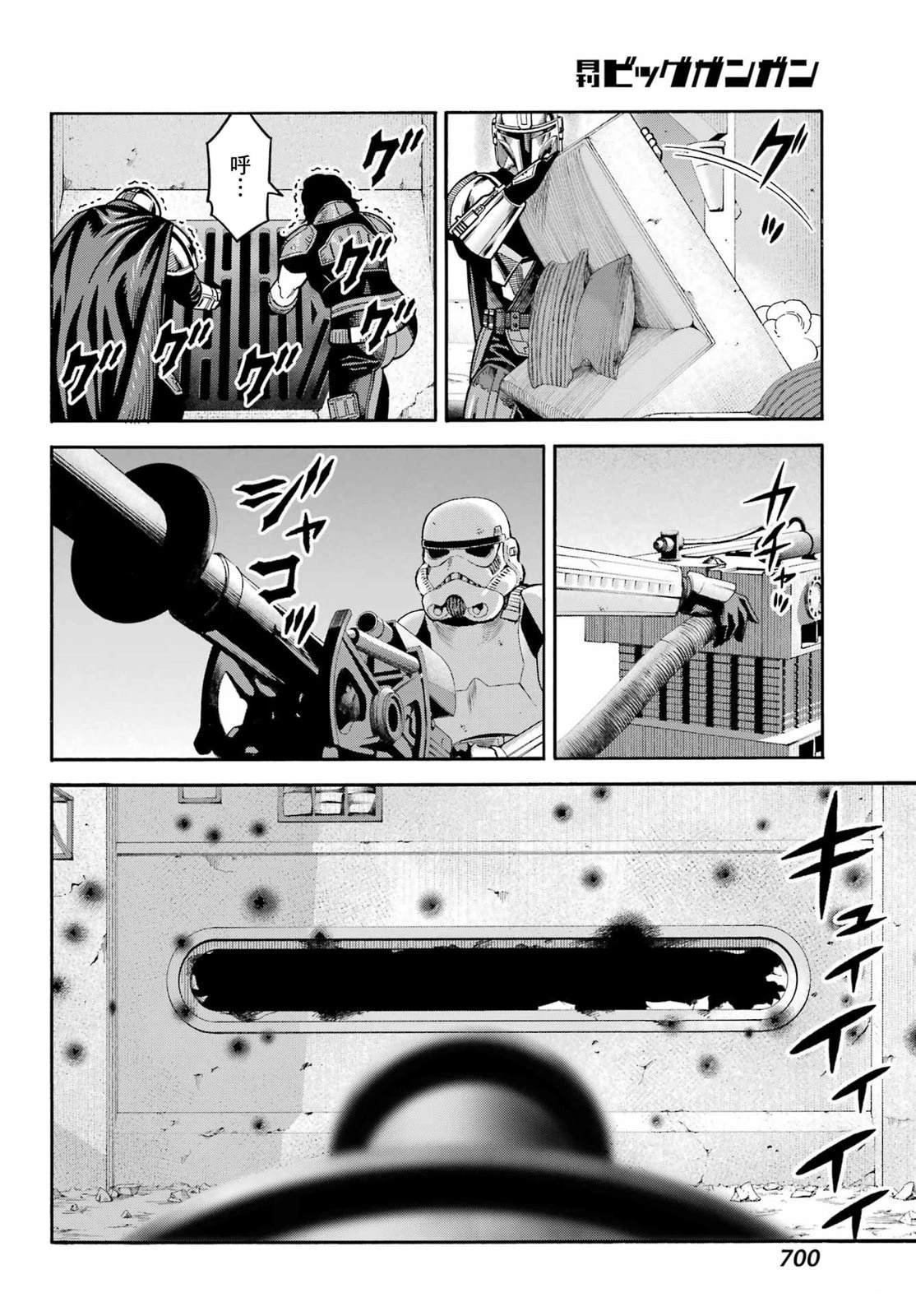 第23话