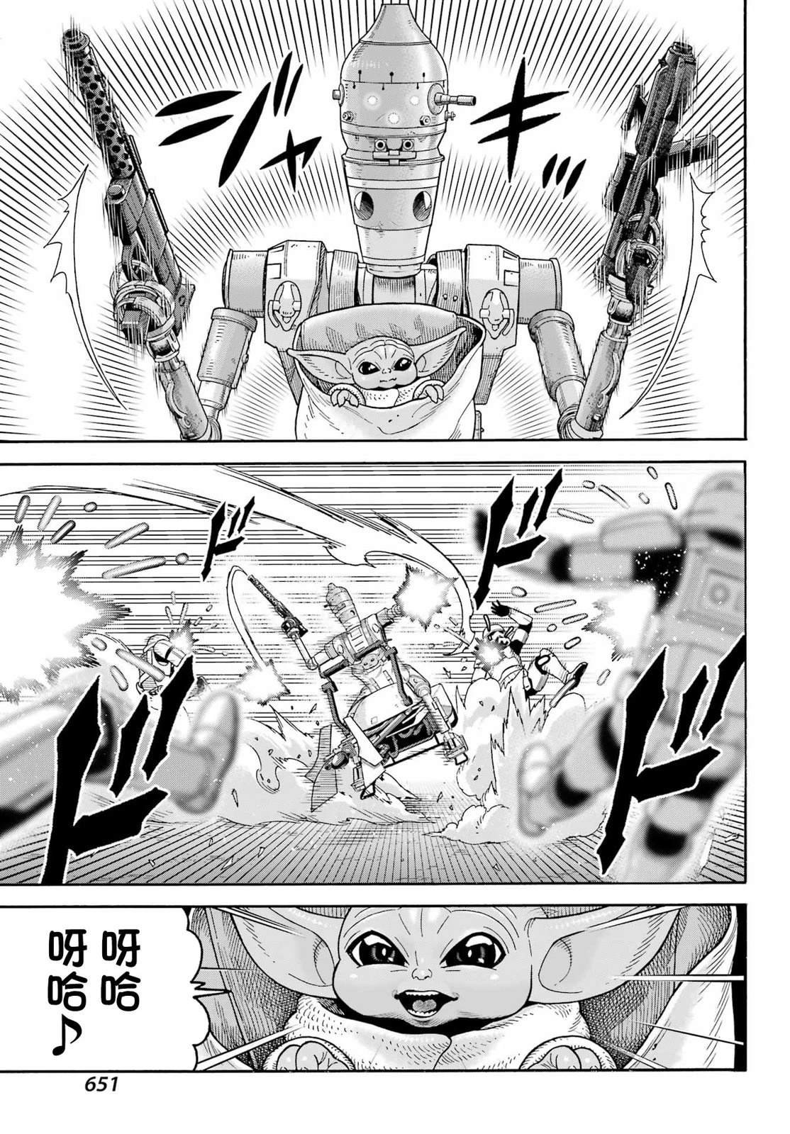 第24话