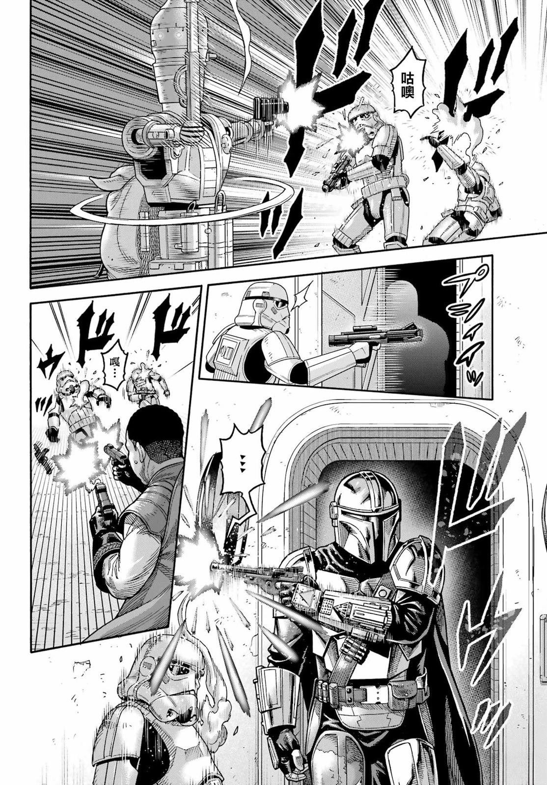 第24话