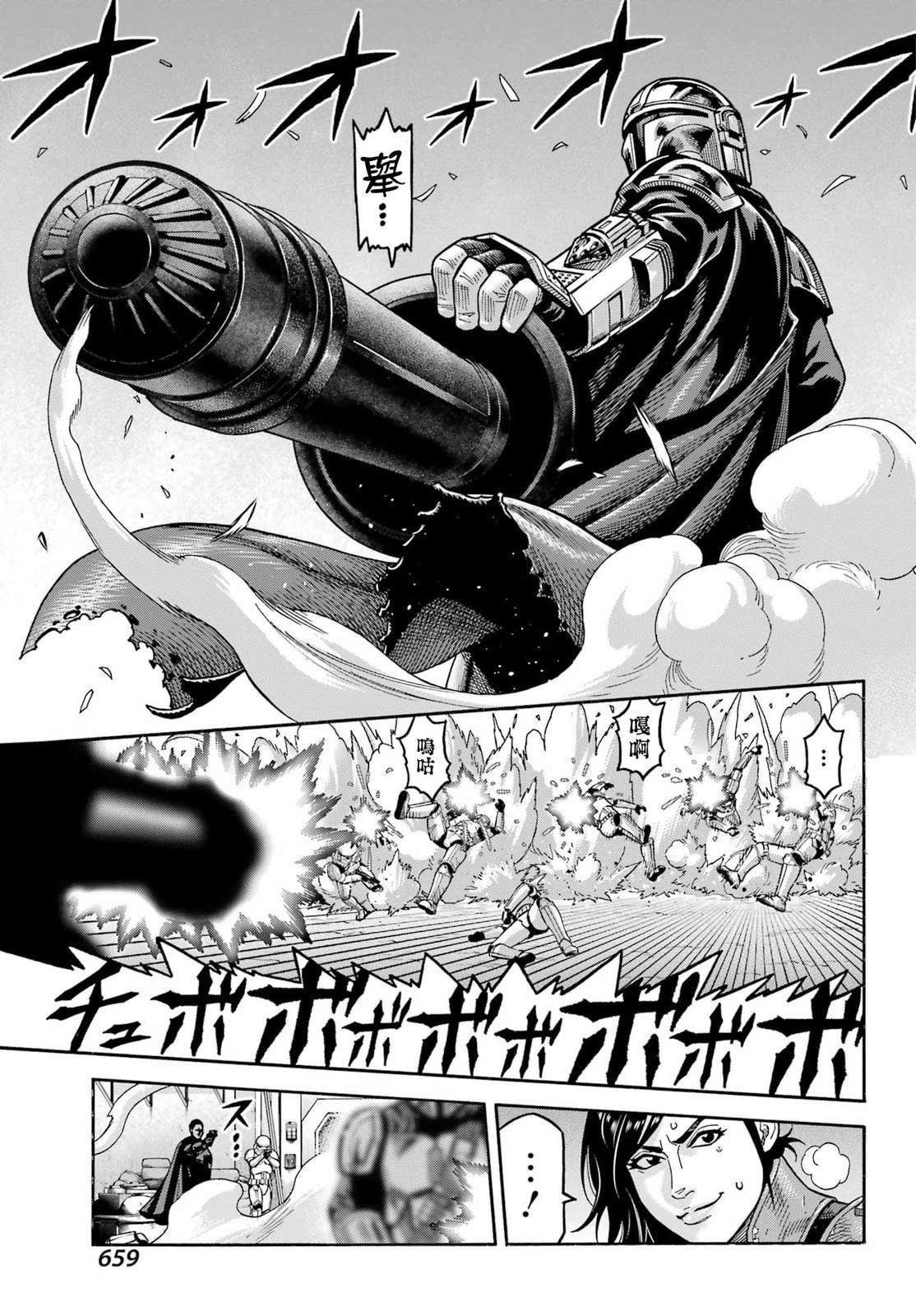 第24话