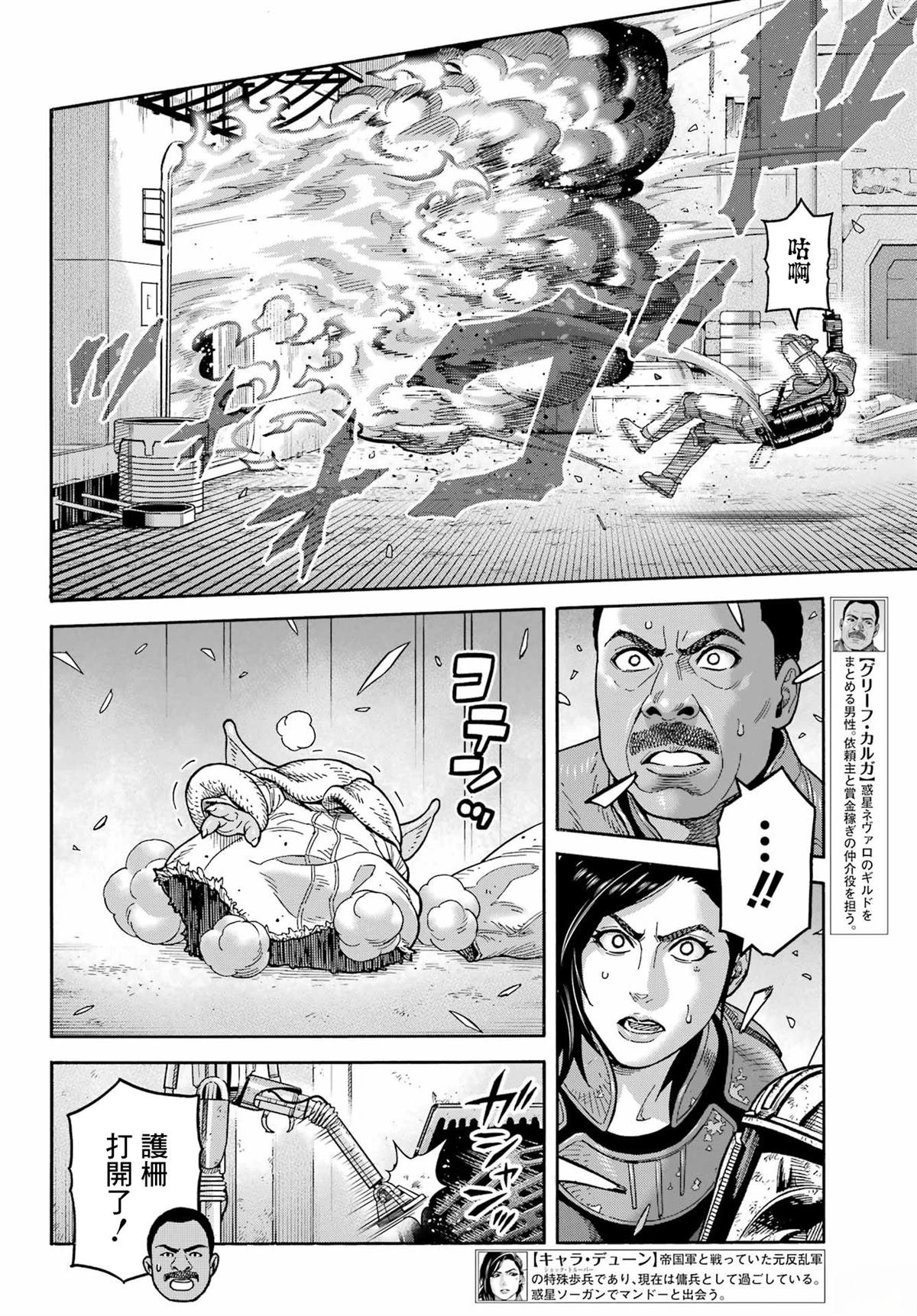 第25话