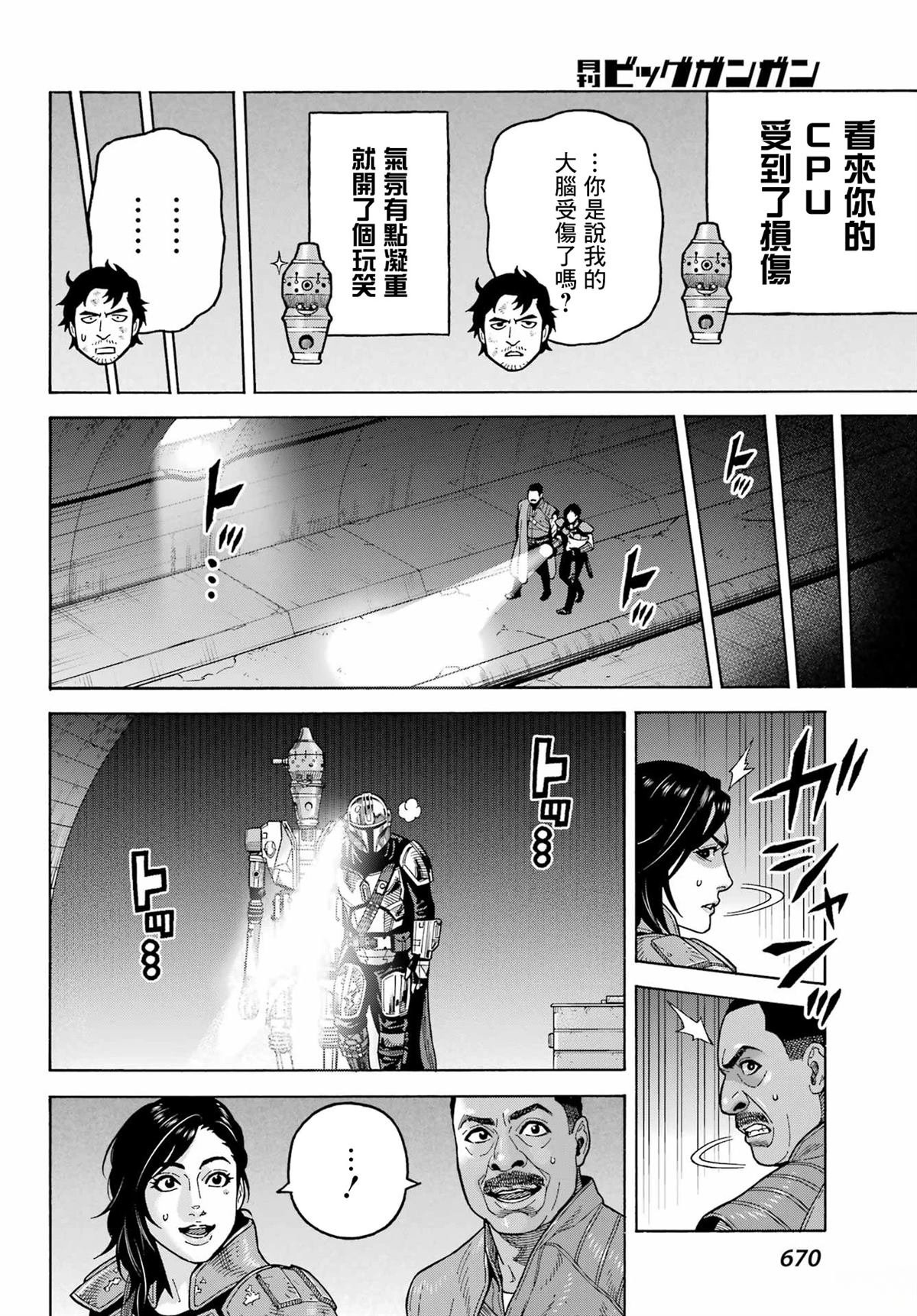 第25话