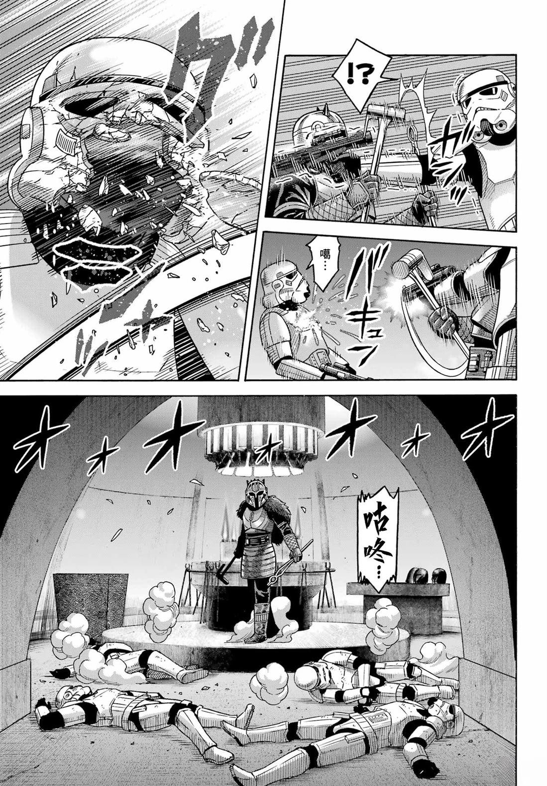 第25话