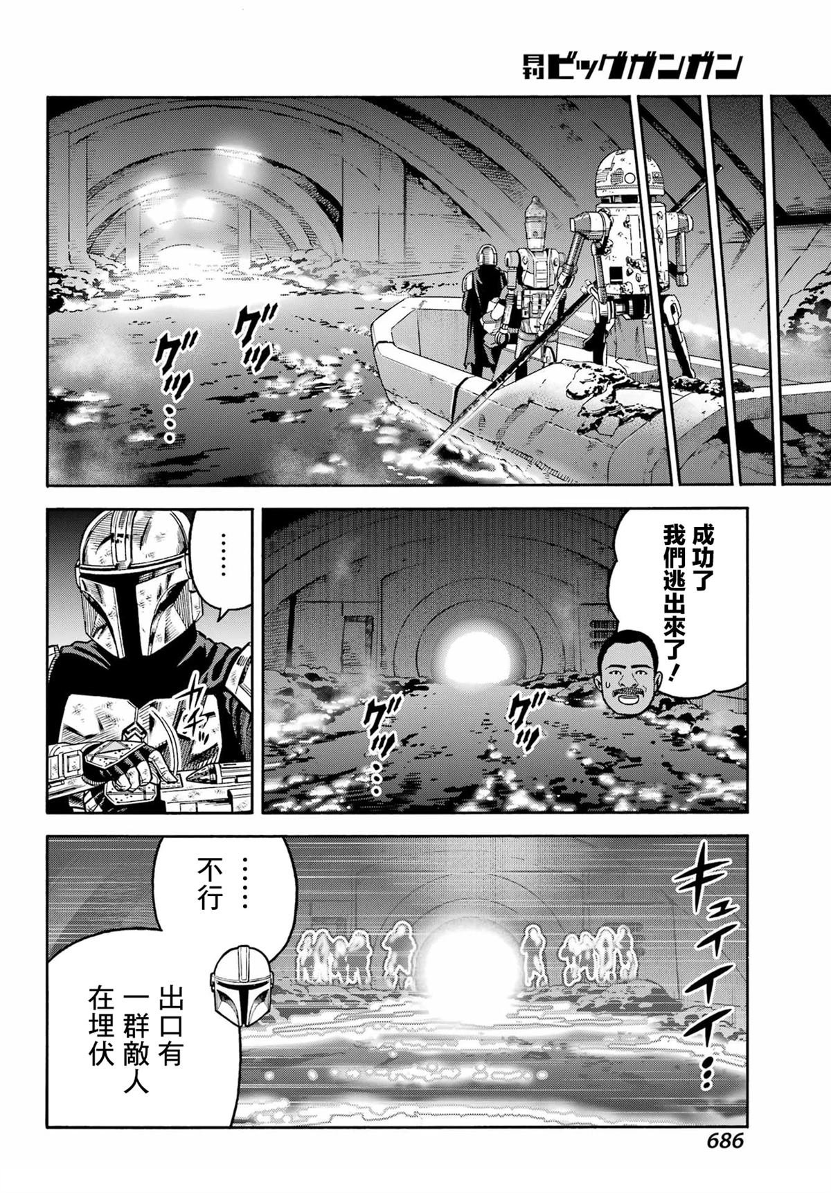 第25话