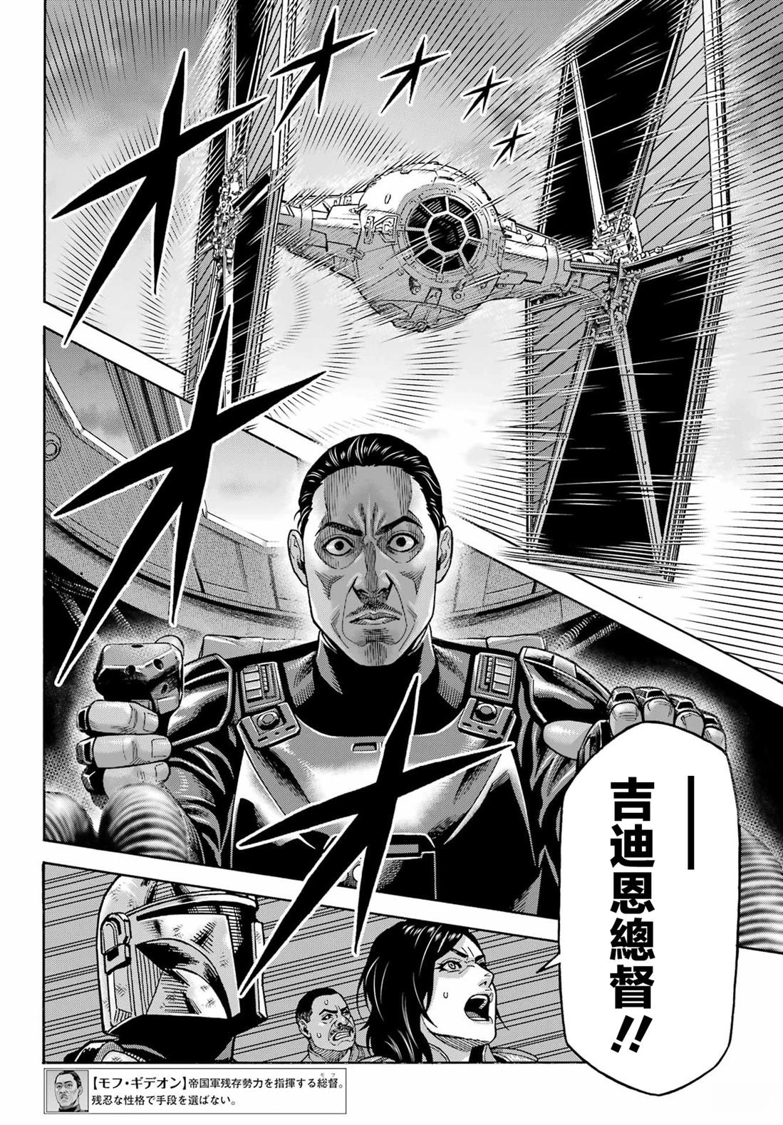 第25话