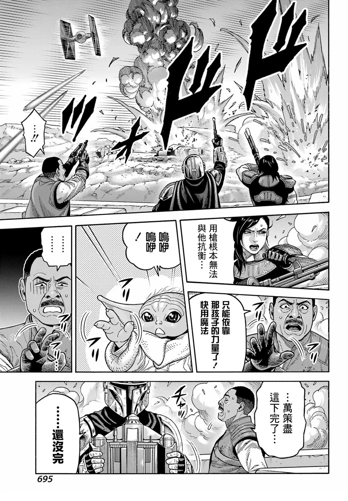 第25话