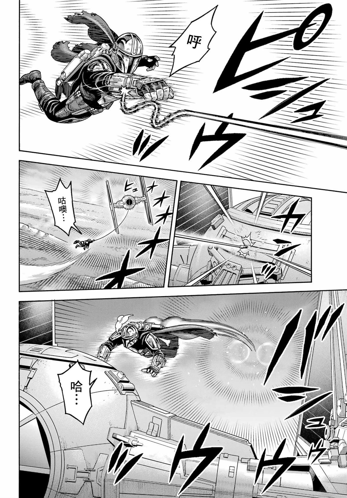 第25话