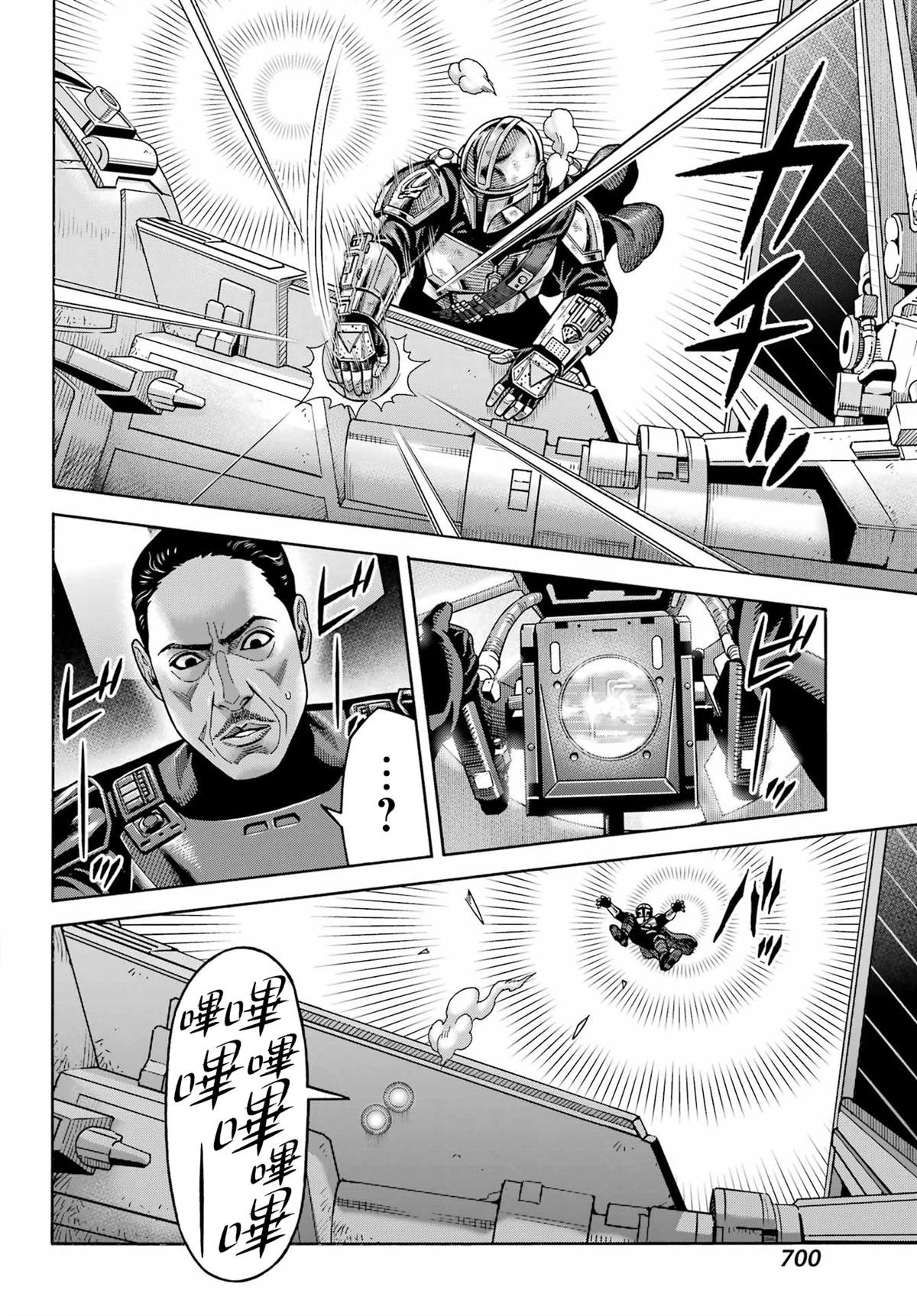 第25话