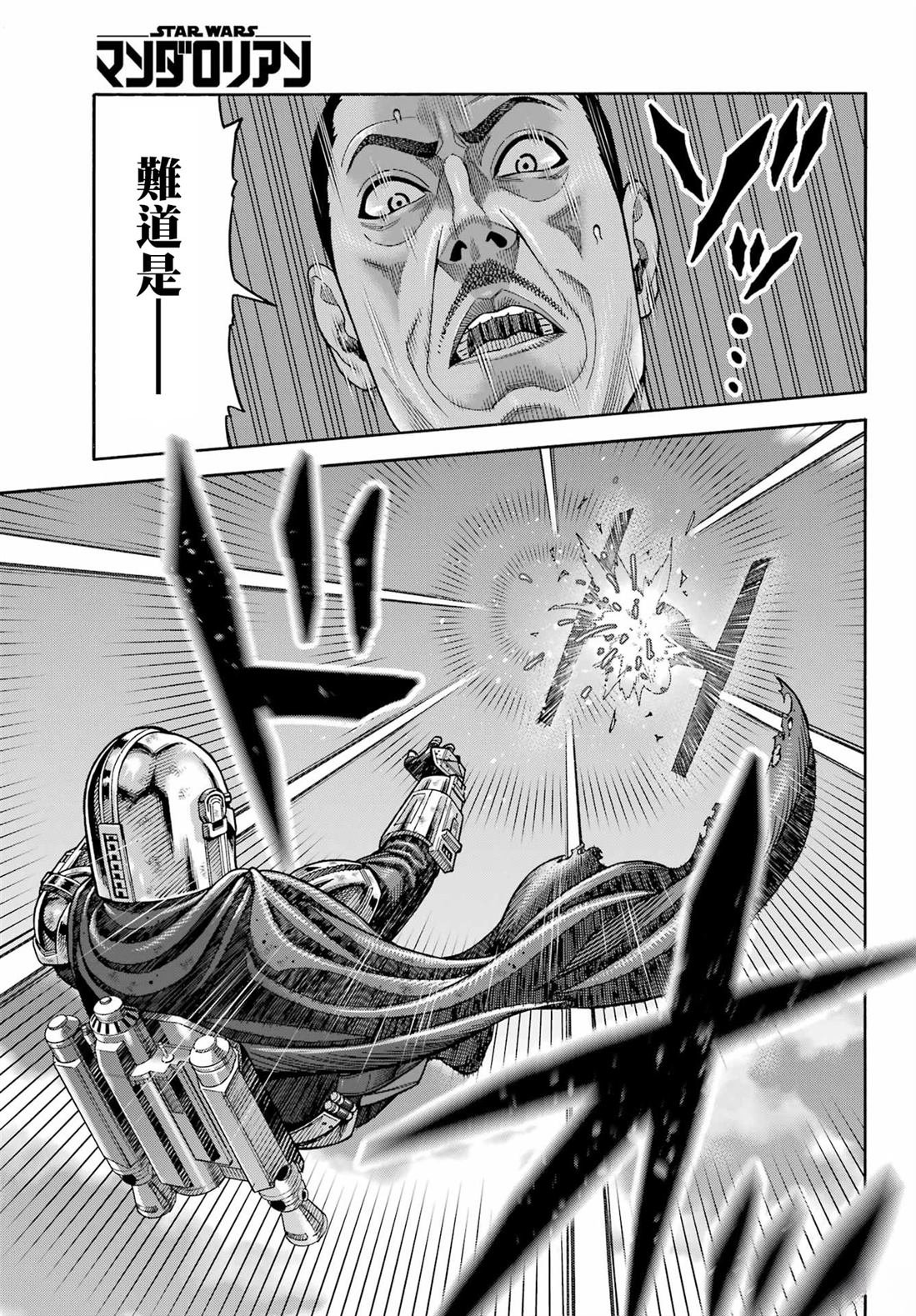 第25话