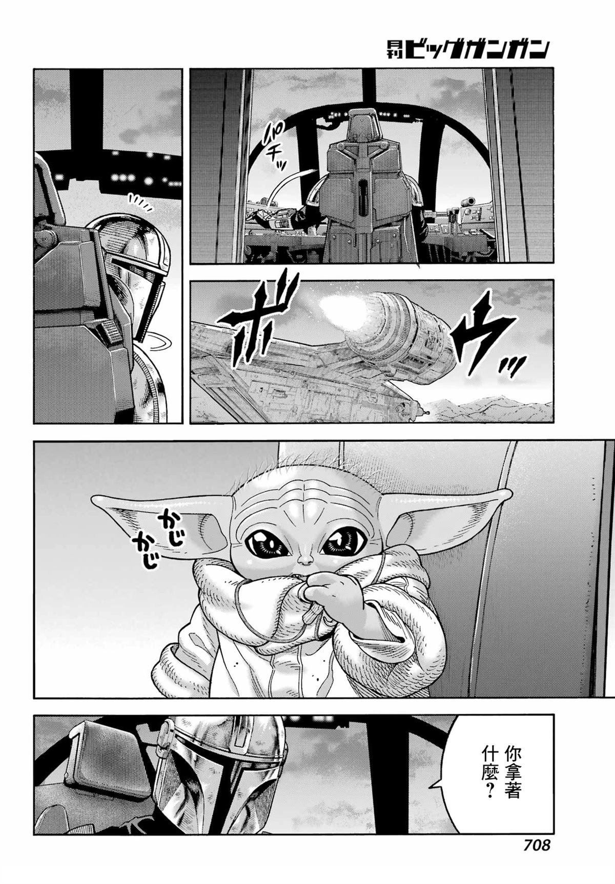 第25话