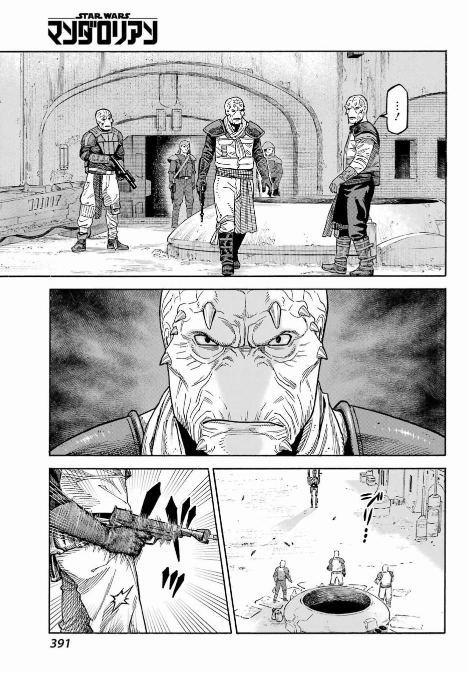 第4话