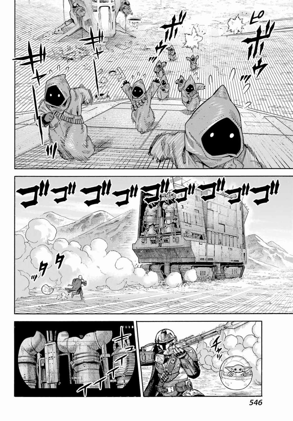 第5话