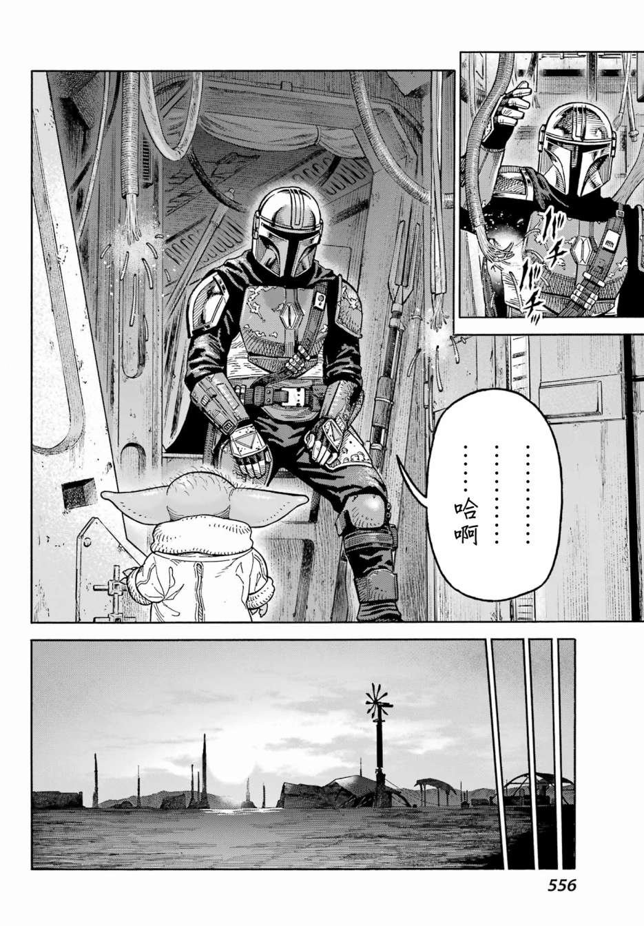 第5话