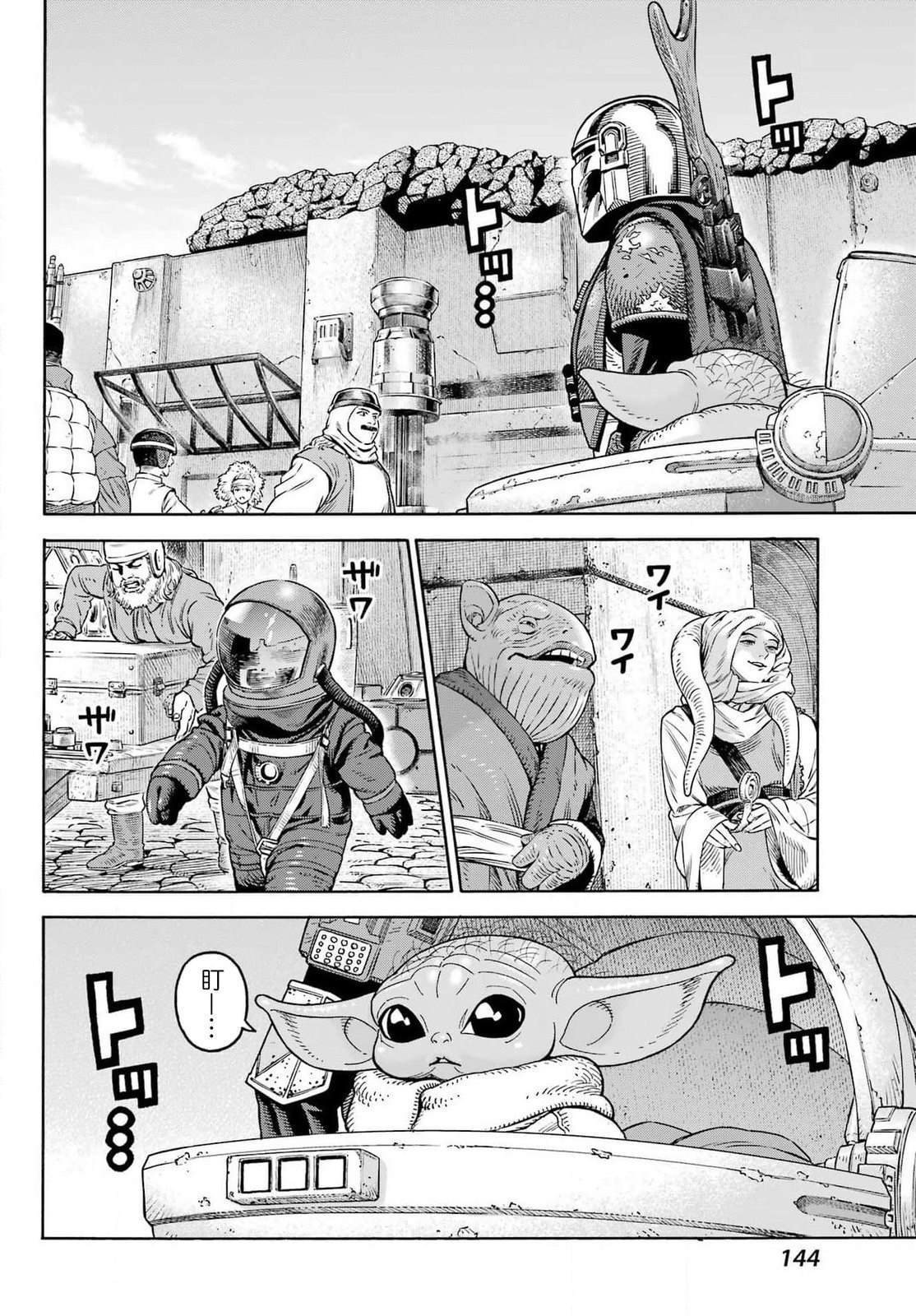 第7话