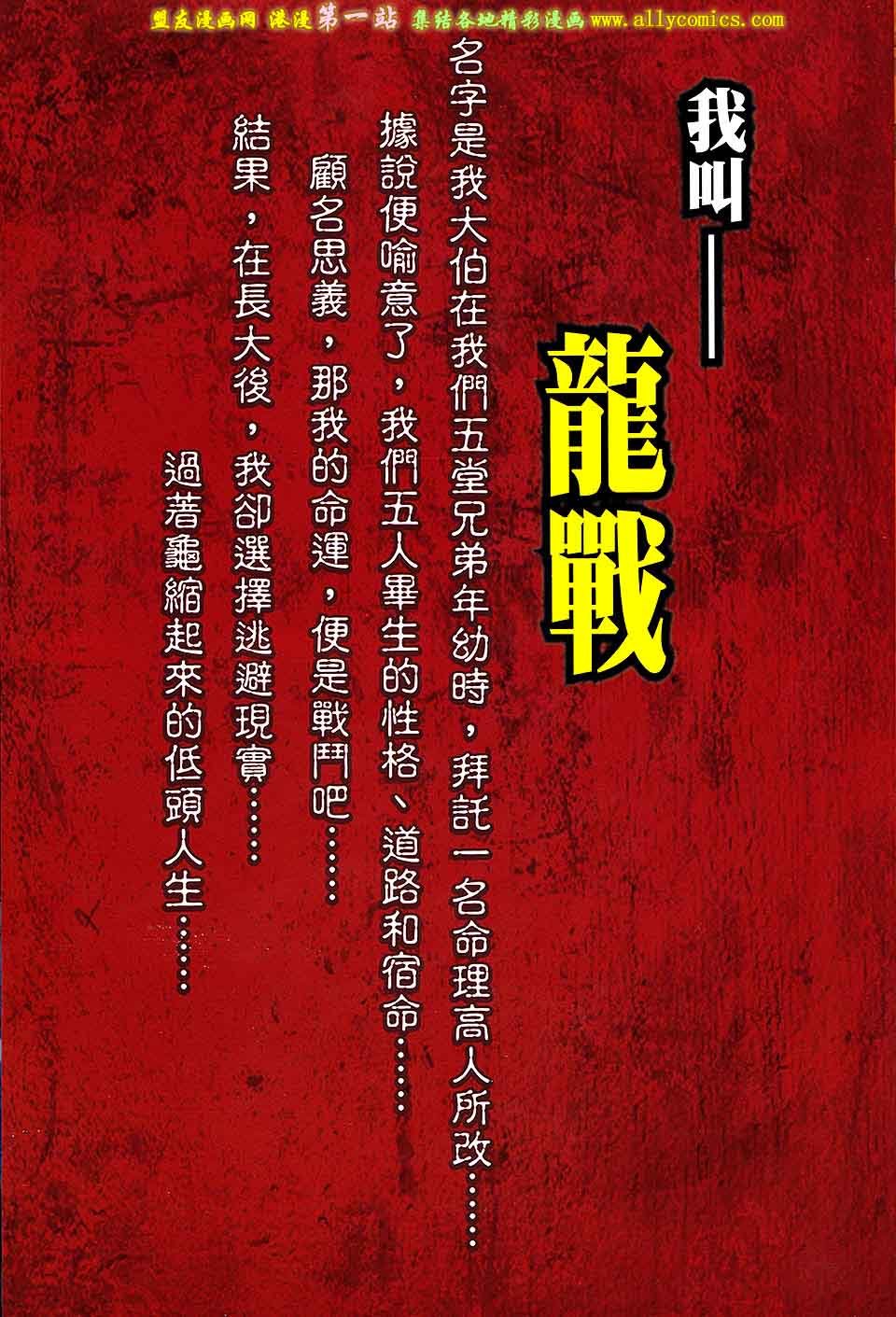 第01话创刊号