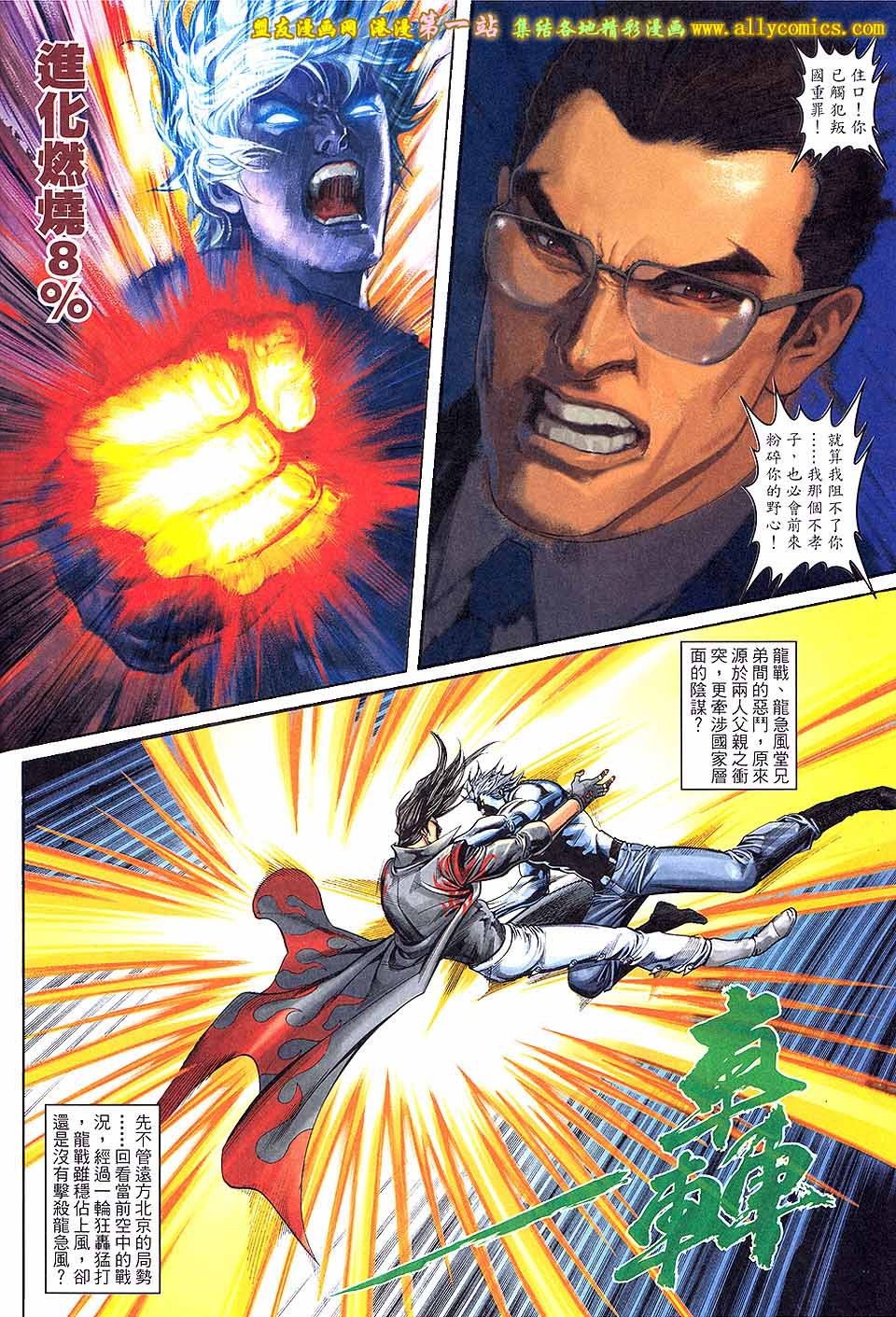 第01话创刊号