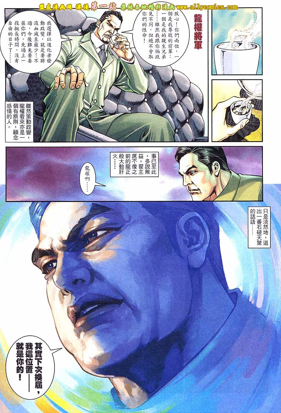 第01话创刊号