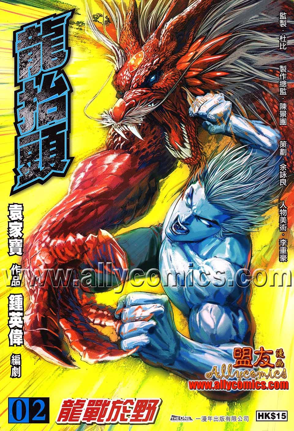第02话