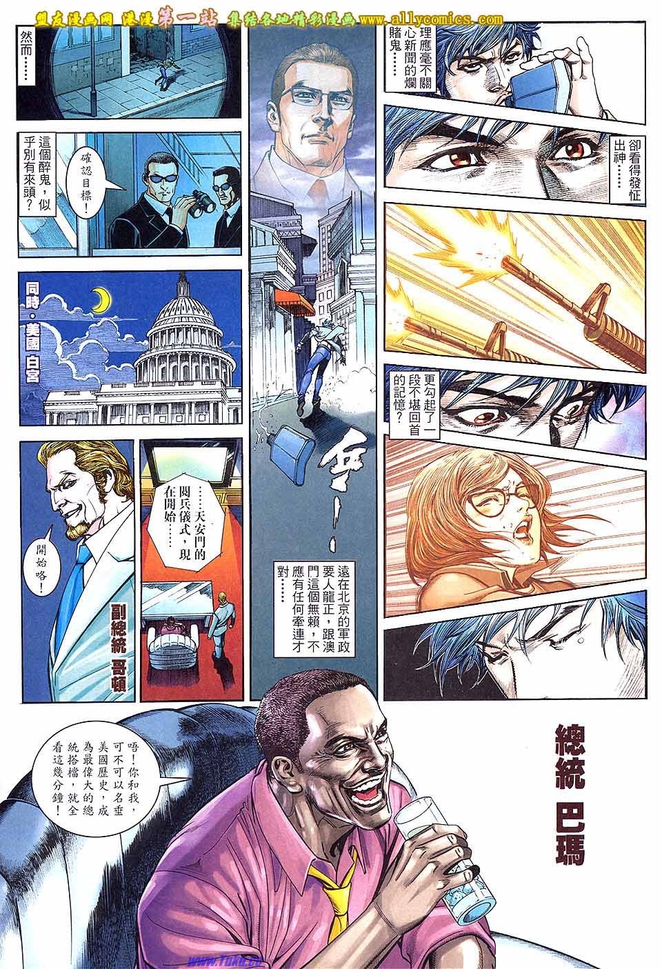 第02话