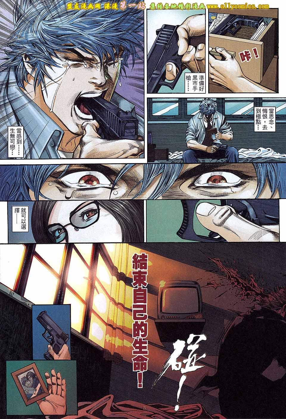 第02话