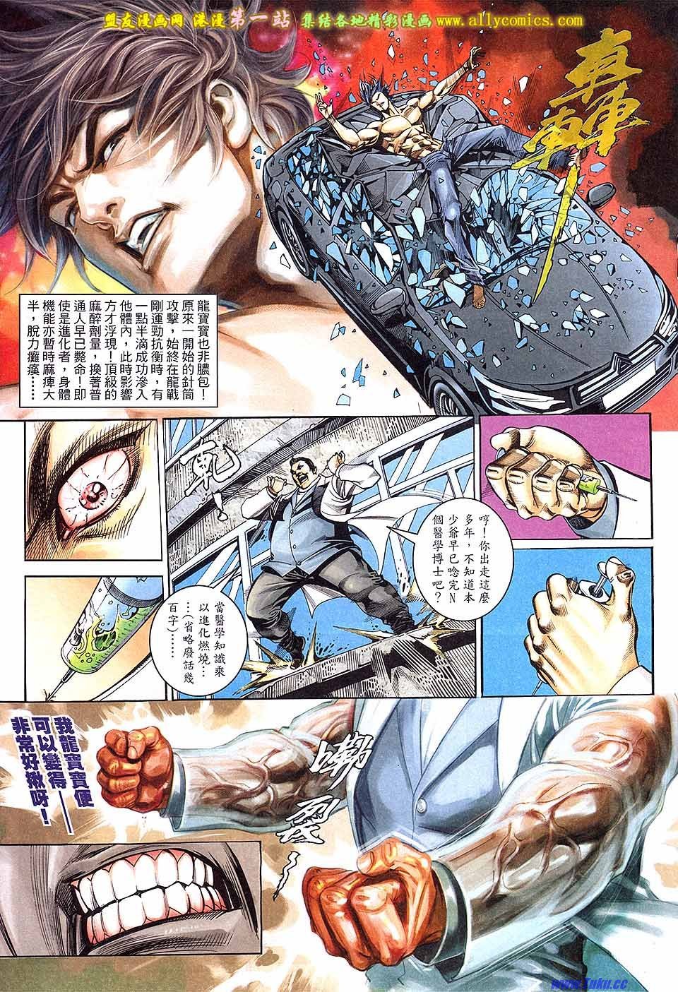 第02话
