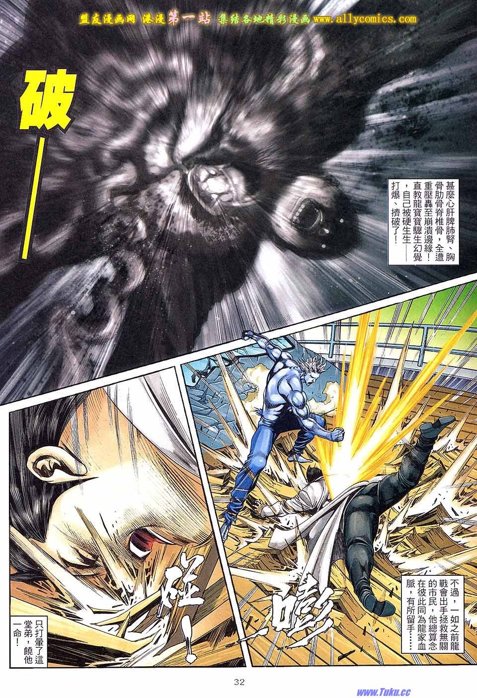 第02话